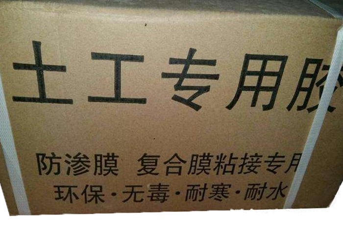 橙子视频app在线下载膜在什么情况下适合用KS胶粘接呢？